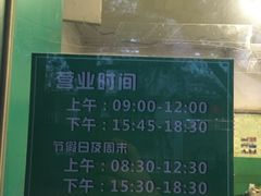 -马记清真肺片(玉林中横巷)