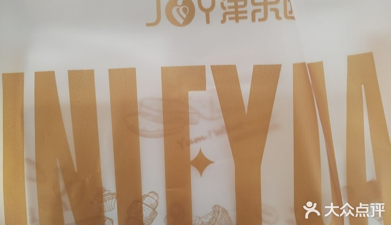 津乐园和海河联名出品面包了一口尝鲜冰爽夏天！