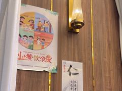-聚鑫阁江浙菜·非遗传承技艺(青村帝华园店)