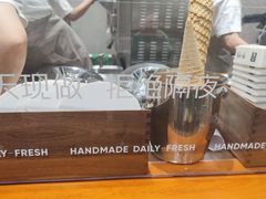 -野人先生现做冰淇淋(北京环宇荟店)
