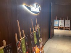 -芳草地度假酒店·野炉中餐厅