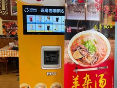 -庆丰包子铺(西单店)
