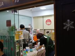 门面-赏饮·WILL TEA