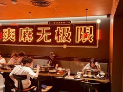 -探鱼·鲜青椒爽麻烤鱼(正佳广场店)