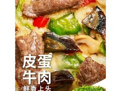 -必胜客(万达百货店)