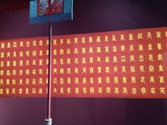 故宫展-太原市博物馆