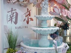 -PARFUM FLORAL花境法餐(南京首店)