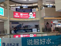 -居然之家(浑南店)