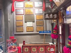 -北三老太太烧烤(人生一串上榜店)
