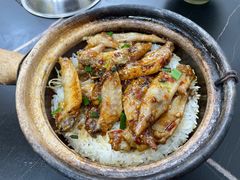 香辣鸡翼尖煲仔饭-兴记菜馆