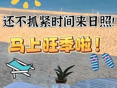 -巧克力渔家.小船海鲜家常菜(万平口店)