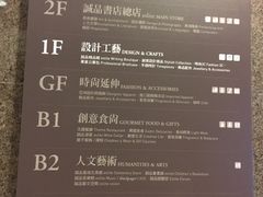 -诚品书店(敦南店)