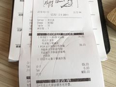 账单-必胜客(WOW贺州灵峰店)