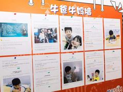 -斯坦星球AI编程·机器人科创·科学实验·信奥·思维·STEM·积木拼搭·竞赛考级(浦东联洋广场大拇指龙阳御桥中心)