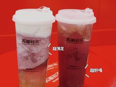 -苏阁鲜果茶(虎门君乐汇店)