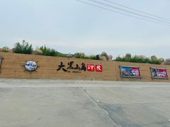 -长岛大黑山岛