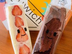 -Fruwich果明治(西单更新场店)