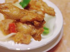 椒盐牛蛙-金玉满堂潮州酒楼(无限极荟购物广场店)
