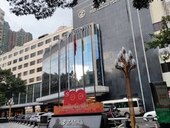 -华厦大酒店·桃源西餐厅·自助餐