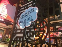 -铜人李火锅(西大街店)