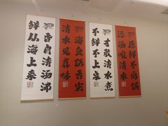 -张凯达·深海石斑鱼潮汕火锅(十五年品牌•虹桥天街店)