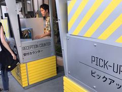 -飞天翼龙
