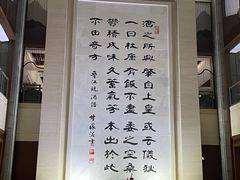 -中国黄酒博物馆