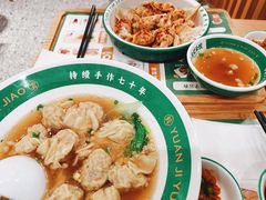 -袁记云饺(南门口店)