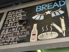 -Juicy Bakery(大学路店)