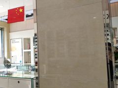 -罗创丹阳眼镜(童卫路店)