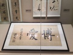 -辛亥革命博物院北区