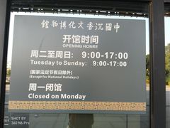 -中国沉香文化博物馆