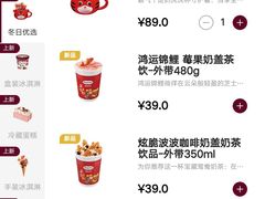 -哈根达斯(华星店)