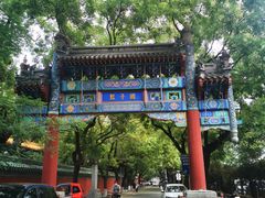 -北京国子监胡同