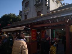 -皇饭儿·王润兴酒楼(河坊街店)