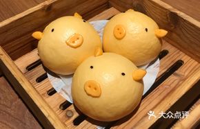 Flowing Sand Piggy Bun