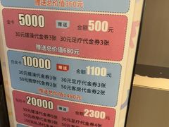 -漫·汤泉