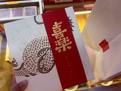 -阮大兴糕团(滨江宝龙店)