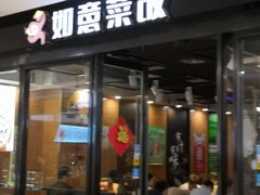 -苏州现代传媒广场商业