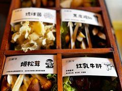 -芸鲜季·云南野生菌餐厅· 云南风物味研社(闵行店)
