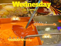 -海底捞火锅(5050购物中心店)