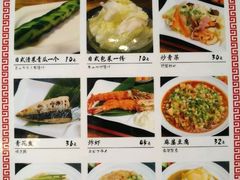 菜单-本家京都第一旭拉面专门店