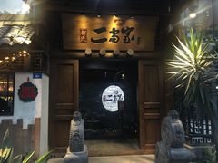 门面-都氏家DUSJOY(翡翠城店)