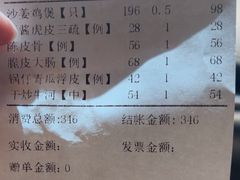 -南庄酒家·海鲜粤菜·25年老字号(环城南路店)