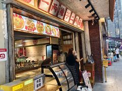 -阿福板凳面(观音桥店)