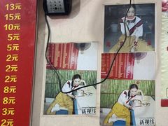 -笑云开汤包店(网巾市店)