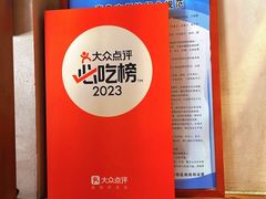 -韩象烤肉·韩国料理(市南麦凯乐旗舰店)
