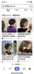 点击看大图 -Kraemer Paris苏豪路易士·嘉玛发廊