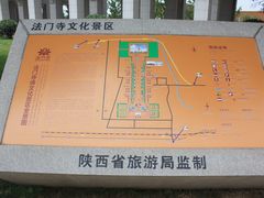 导游图-法门文化景区