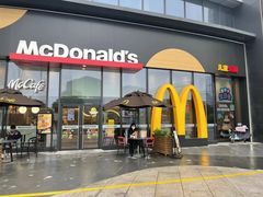 -麦当劳(药谷大道店)